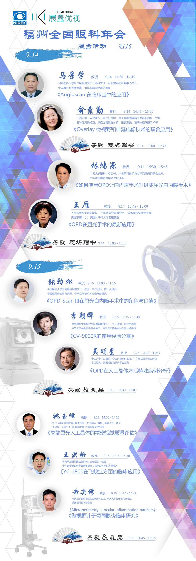 event2017091302 event2017091302