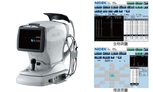 可選配內置超聲生物測量模塊 可選配內置超聲生物測量模塊